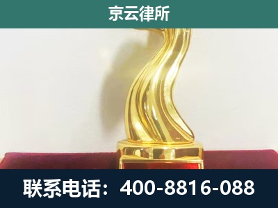甘井子-企业拆迁补偿律师
